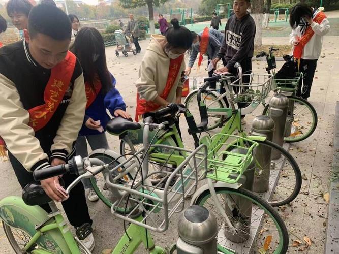 建艺学院开展志愿服务系列活动之擦亮共享单车志愿温暖人心