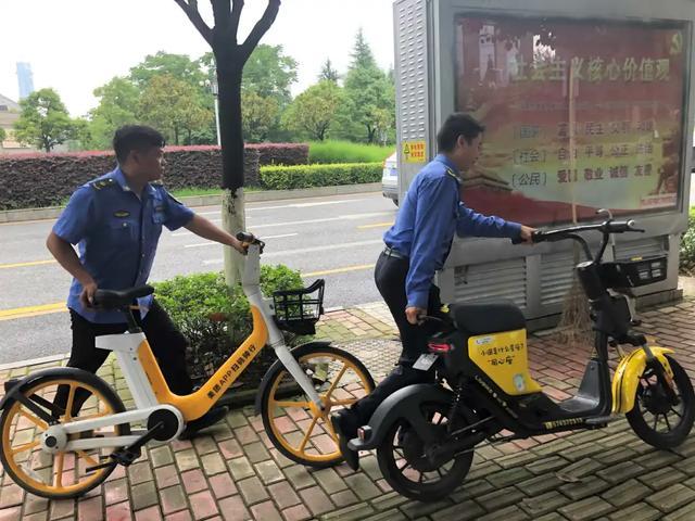 贵阳观山湖区多部门联合开展治理共享单车志愿服务